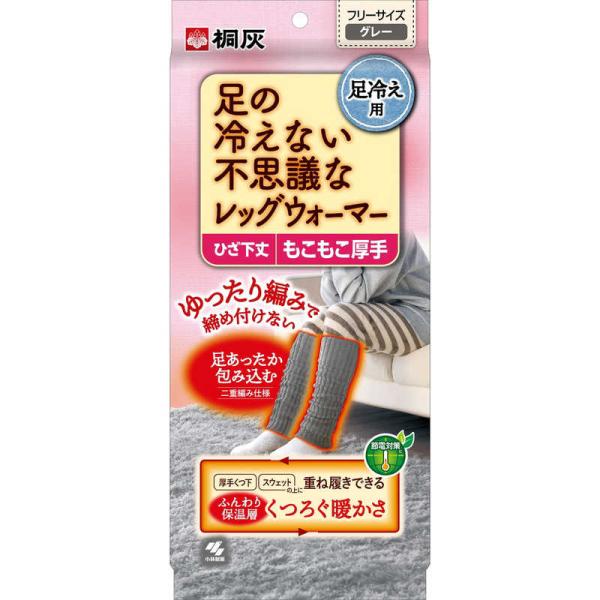 [Release date: September 12, 2024]小林製薬 Kobayashi コジマ kojima コジマヤフー コジマ電気