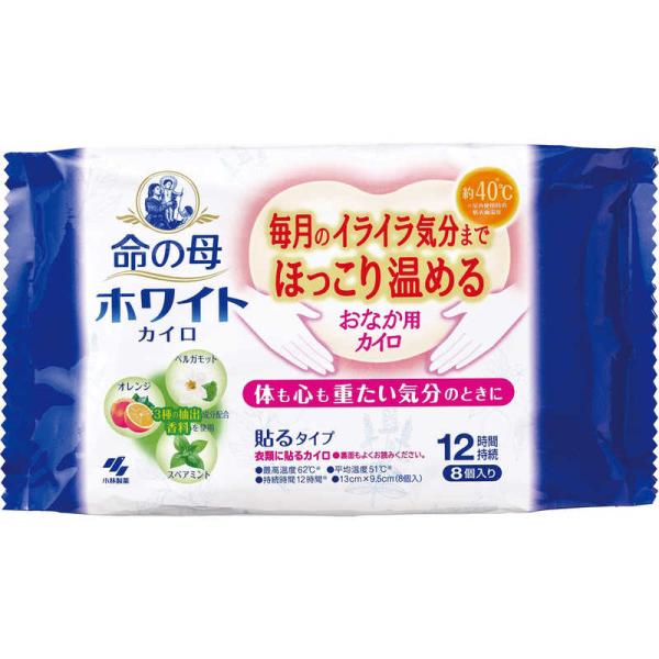 [Release date: September 5, 2024]小林製薬 Kobayashi コジマ コジマ電気 家電