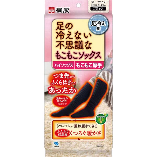 [Release date: September 12, 2024]小林製薬 Kobayashi コジマ kojima コジマヤフー コジマ電気