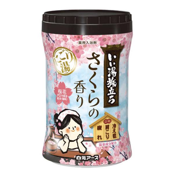 [Release date: December 2, 2024]バス 洗面所用品 入浴剤　kojima　コジマヤフー　コジマ電気