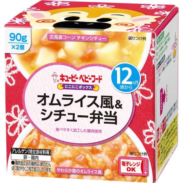 [Release date: April 25, 2023]キューピー kewpie コジマ コジマ電気 家電