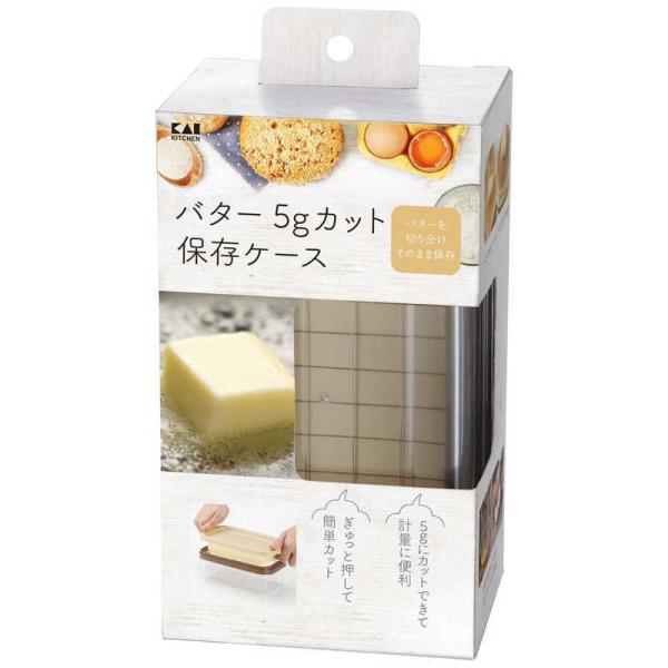 [Release date: May 25, 2022]貝印 Kai Corporation キッチン用品 キッチン キッチン雑貨 コジマ コジマ電気 家電