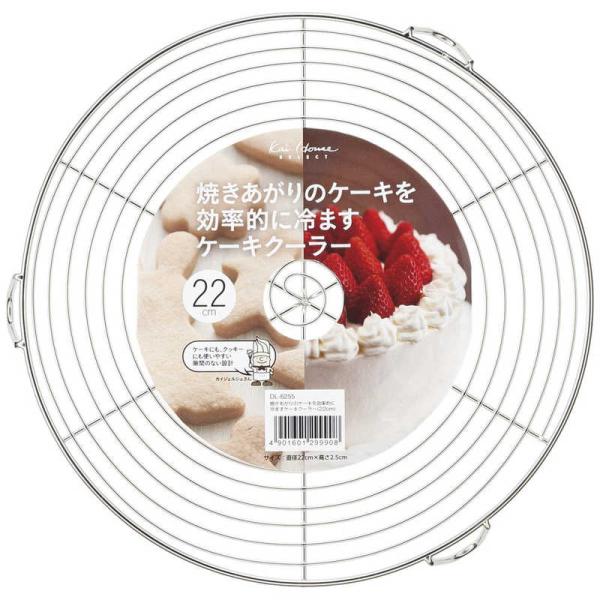 【新品未使用】ケーキクーラー5枚セット　足無 600×400 貝印 KHS ケーキクーラー 22cm #000DL6255 : コジマYahoo!店 - 通販