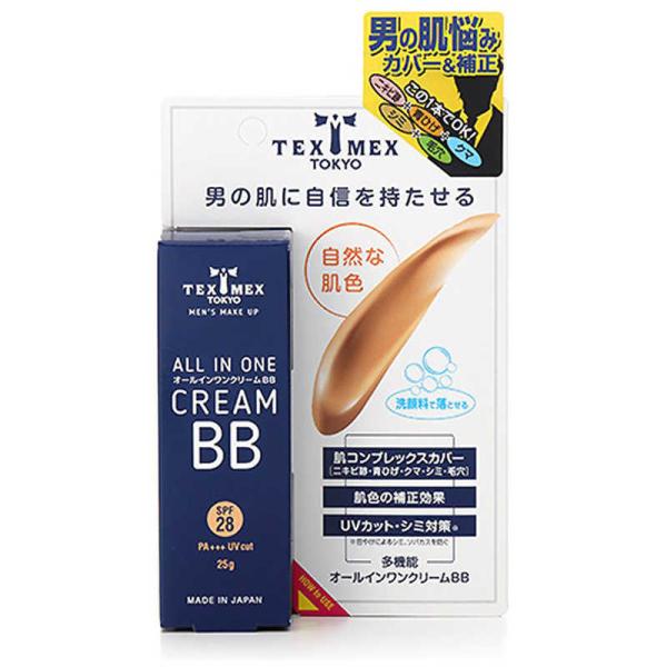 他サイト： シャンティ　TEXMEX オールインワンクリームBB　の商品画像