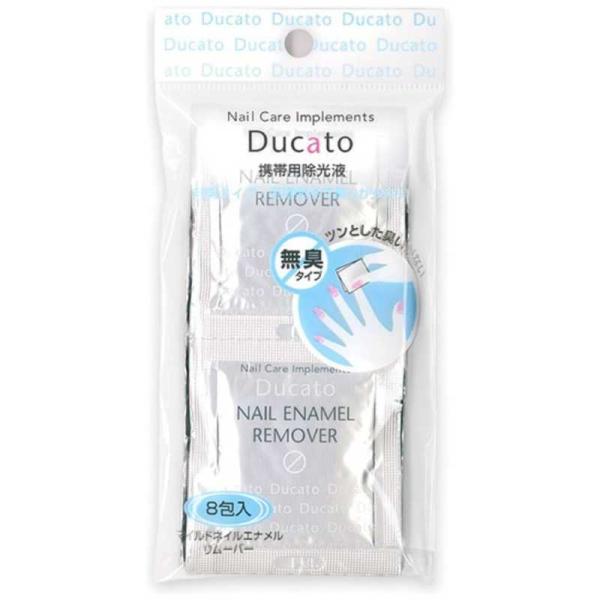 シャンティ　Ducato (デュカート) マイルドネイルエナメルリムーバー 携帯用 (8包)　