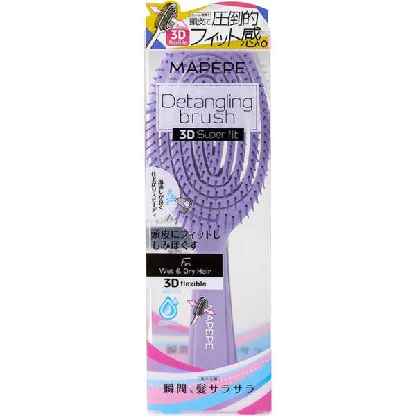 [Release date: August 1, 2022]メイク MPデタングリング3D コジマ コジマ電気 家電