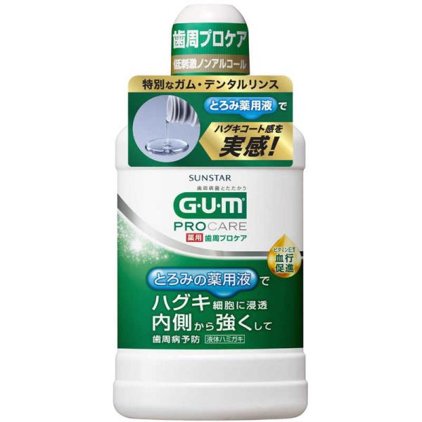 [Release date: January 17, 2018]サンスター 洗口液　kojima　コジマヤフー　コジマ電気
