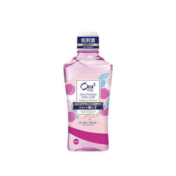 [Release date: March 12, 2018]サンスター 洗口液　kojima　コジマヤフー　コジマ電気