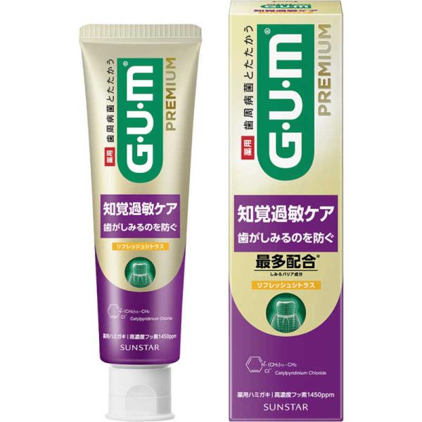 サンスター　ガム・プレミアムデンタルペースト 知覚過敏ケア リフレッシュシトラス 90g　ガムPRPチカクC