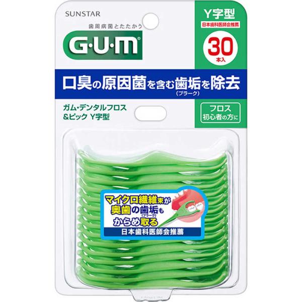 [Release date: April 14, 2016]GUM　SUNSTAR　ガム　クリーナー　サンスター　デンタルフロス&amp;　デンタルフロス&amp;ピックY　ピックY　歯間　字型　本入　kojima　コジマヤフー　コジマ電気