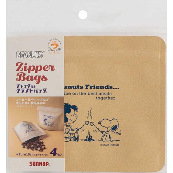 [Release date: August 24, 2023]キッチン消耗品 食品用ラップ　kojima　コジマヤフー　コジマ電気