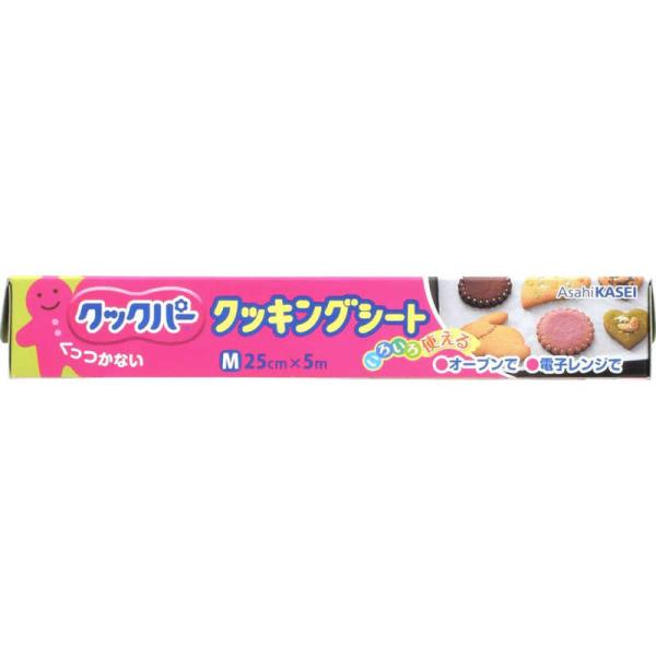 [Release date: June 7, 1999]旭化成ホームプロダクツ ラップ類・袋　kojima　コジマヤフー　コジマ電気