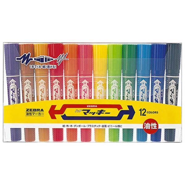 他サイト： ゼブラ　[油性マーカー] ハイマッキー 12色セット　MC12Cの商品画像