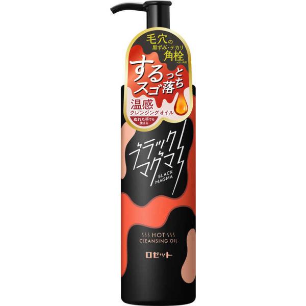 【新品未開封・定価65%引き】Be クレンジングオイル 5本セット ロゼット ブラックマグマホットクレンジングオイル180ml : コジマYahoo