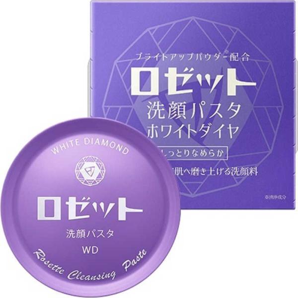 明るく透明感のある肌に！