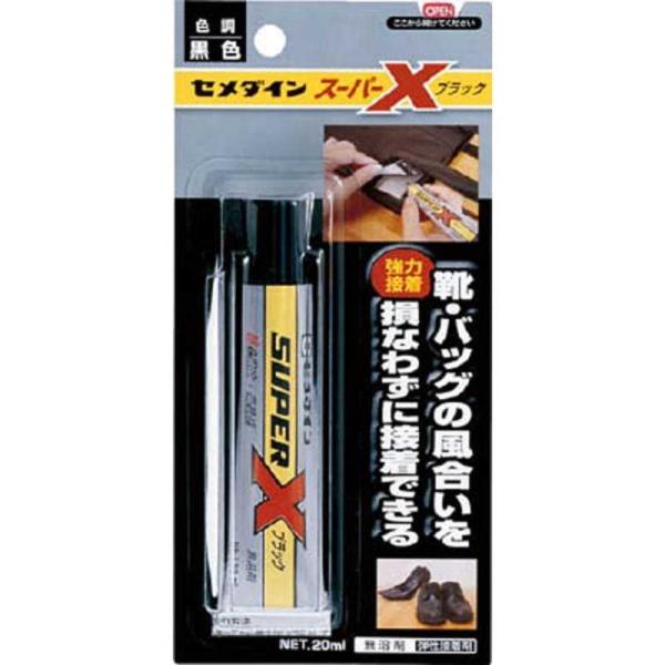 セメダイン　スーパーx ブラック　333ml 10本入り セメダイン スーパーX ブラック P20ml スーパーX_ : コジマYahoo!店