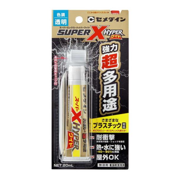 セメダイン　スーパーX ハイパーワイド 20ml　セメダインスーパーXハイパーワイト