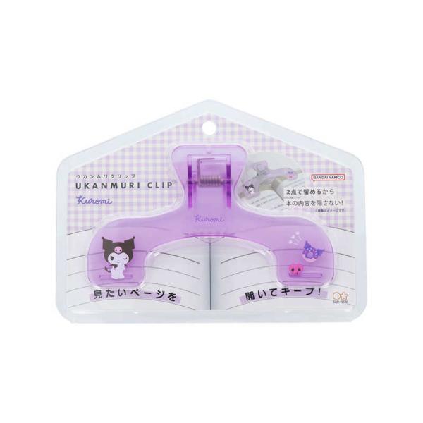 [Release date: June 23, 2025]ファンシー文具 文房具 ファッション雑貨 日用品 コジマ kojima コジマヤフー コジマ電気