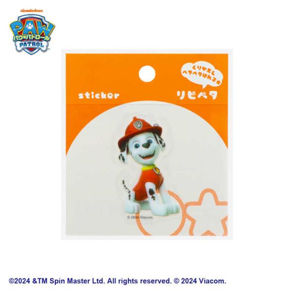 [Release date: November 25, 2024]ファンシー文具 文房具 ファッション雑貨 日用品 コジマ kojima コジマヤフー コジマ電気