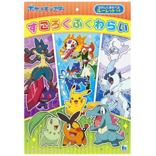 [Release date: November 1, 2025]