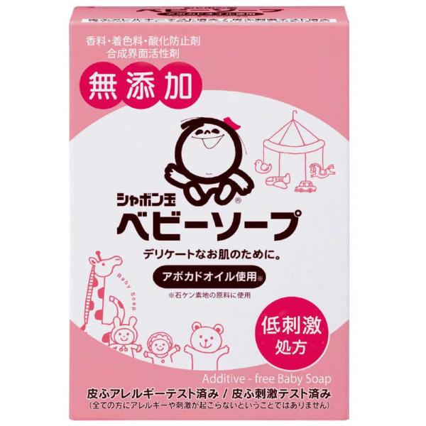 他サイト： シャボン玉販売　シャボン玉ベビーソープ固形タイプ　の商品画像