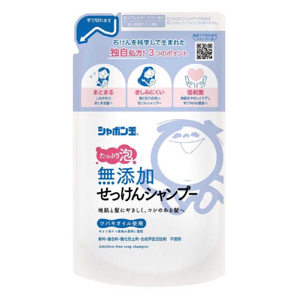 他サイト： シャボン玉販売　シャボン玉無添加せっけんシャンプー泡タイプ つめかえ用(420ml) 〔シャンプー〕　の商品画像