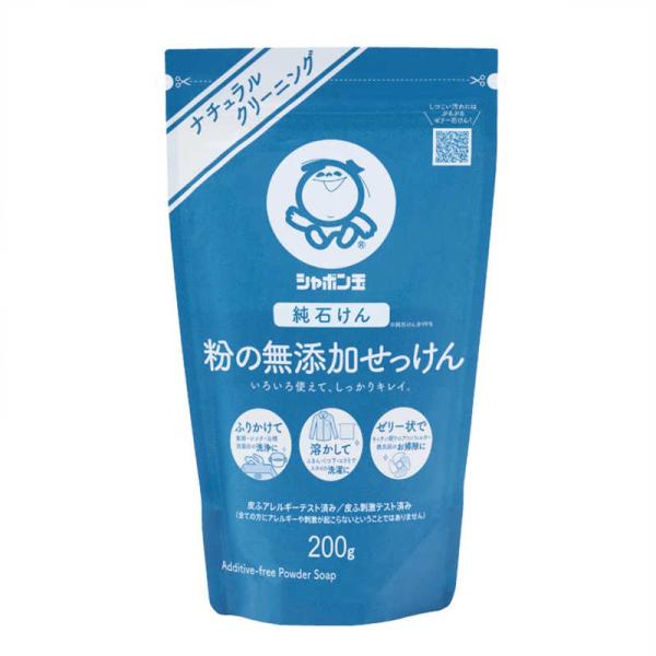 他サイト： シャボン玉販売　粉の無添加せっけん 200g　の商品画像
