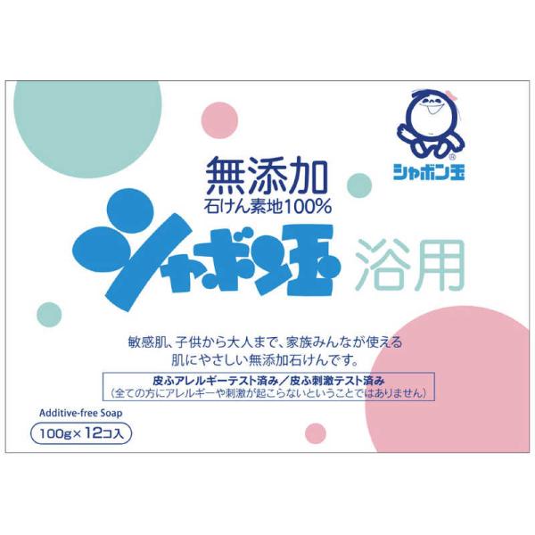 [Release date: August 31, 2020]シャボン玉販売 石鹸　kojima　コジマヤフー　コジマ電気