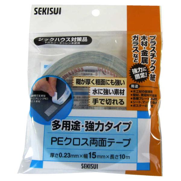 [Release date: March 27, 2023]接着剤 テープ 工具用品 工具 DIY  コジマ コジマ電気 家電