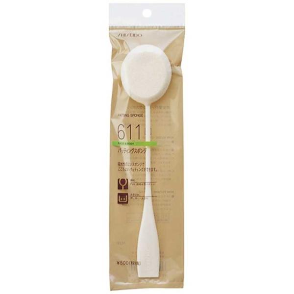 [Release date: January 1, 2000]資生堂 shiseido シセイドウ コジマ コジマ電気 家電