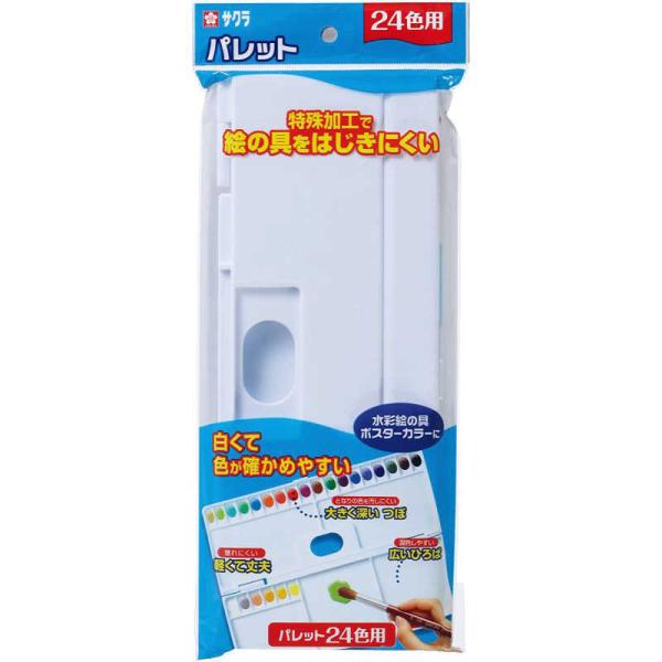 他サイト： サクラクレパス　パレット24色用　パレツト24Kの商品画像