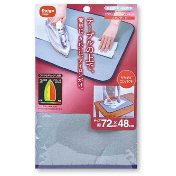 [Release date: September 10, 2017]ダイヤ アイロン関連アクセサリー　kojima　コジマヤフー　コジマ電気