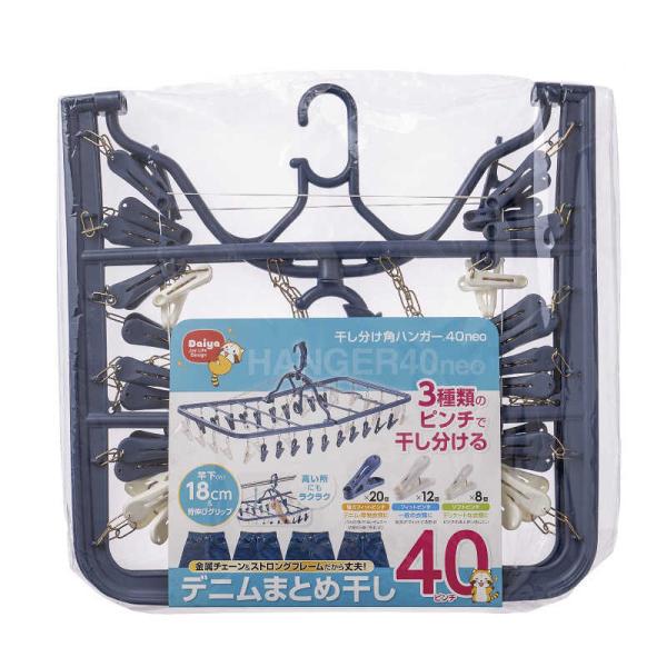 ダイヤ 干し分け角ハンガー40neo 57619 : コジマYahoo!店 - 通販 ダイヤ 干し分け角ハンガー40neo 57619 : コジマYahoo!店 - 通販