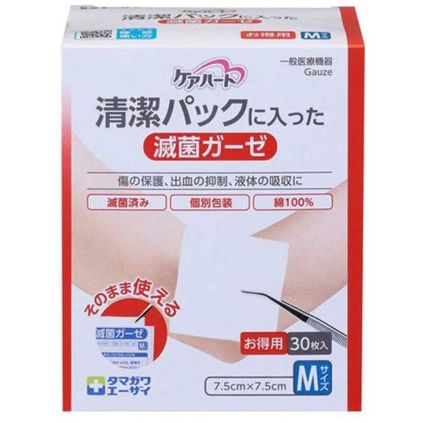 [Release date: May 8, 2024]衛生医療用品 救急用品 ガーゼ　kojima　コジマヤフー　コジマ電気