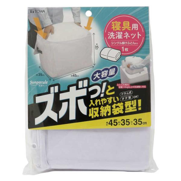 他サイト： 東和産業　ズボット入れやすい収納袋型 ホワイト　22415の商品画像