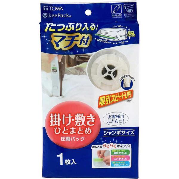 他サイト： 東和産業　MVGふとん圧縮パック1組用1P　80604の商品画像