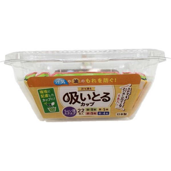 [Release date: September 1, 2023]弁当箱 水筒 おかずカップ　kojima　コジマヤフー　コジマ電気