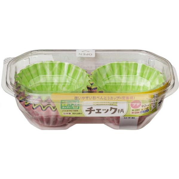 [Release date: September 1, 2023]弁当箱 水筒 おかずカップ　kojima　コジマヤフー　コジマ電気