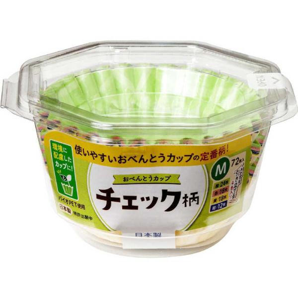 [Release date: September 1, 2023]弁当箱 水筒 おかずカップ　kojima　コジマヤフー　コジマ電気