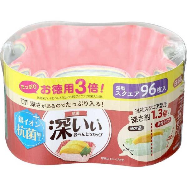 [Release date: September 1, 2023]弁当箱 水筒 おかずカップ　kojima　コジマヤフー　コジマ電気