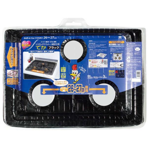 ���m�A���~�G�R�[�v���_�N�c�@�V�X�e���K�X�}�b�g��̌^3���p�ł��u���b�N 3���@