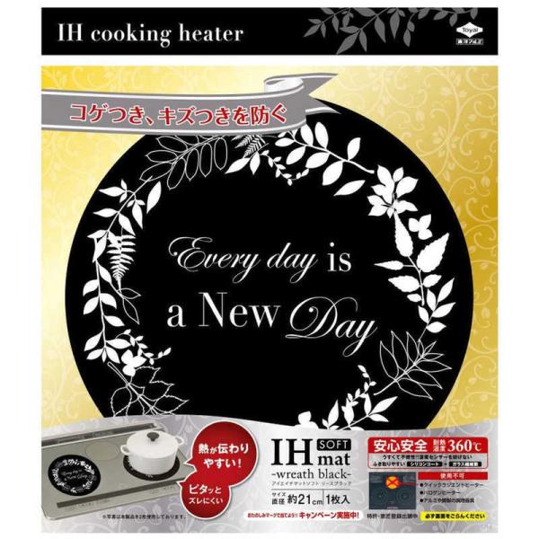 [Release date: June 12, 2020]東洋アルミエコープロダクツ ＩＨ関連アクセサリー　kojima　コジマヤフー　コジマ電気