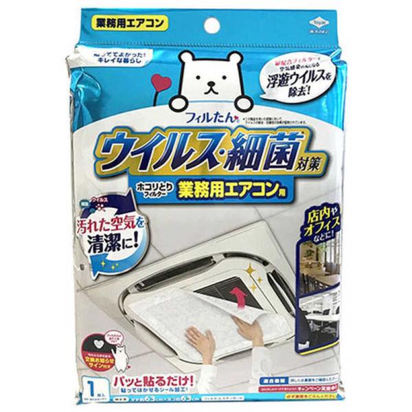 ���m�A���~�G�R�[�v���_�N�c�@�E�C���X�΍�z�R���Ƃ�t�B���^�[ �Ɩ��p�G�A�R���p �@5417