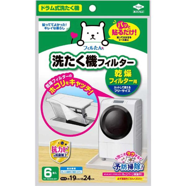 他サイト： 東洋アルミエコープロダクツ　洗たく機フィルター乾燥フィルター用 6枚入　の商品画像