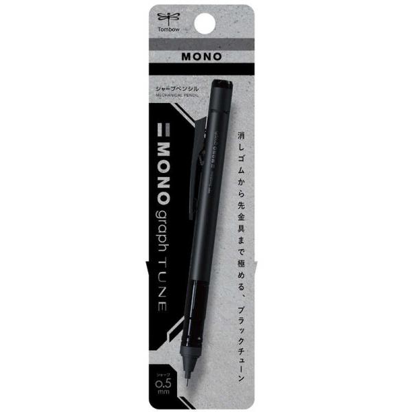 フジコロナ　メカペン0.5　ジャンク品 フジコロナ メカペン0.5 ジャンク品 フジコロナ メカペン0.5