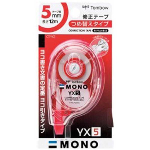 g{M@[Ce[v]Ce[v mYX5 (e[v5mm×12m)@CT-YX5