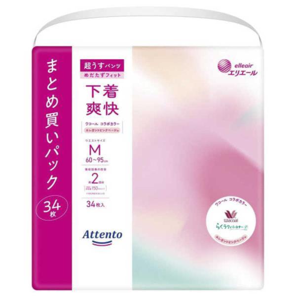 [Release date: October 11, 2022]大王製紙 Daio Paper 介護 介護おむつ 大人用おむつ ATソウカイPKM34 コジマ コジマ電気 家電