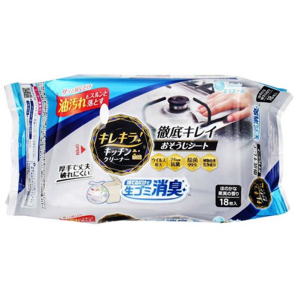 [Release date: April 1, 2023]