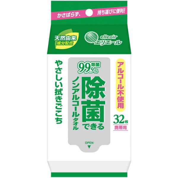 [Release date: October 1, 2023]衛生日用品 ウェットティッシュ　kojima　コジマヤフー　コジマ電気