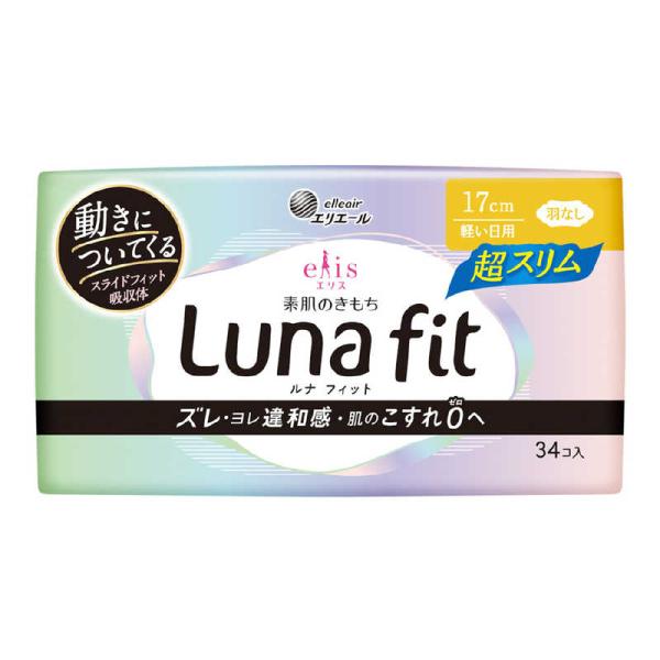 [Release date: April 1, 2025]衛生日用品 生理用ナプキン　kojima　コジマヤフー　コジマ電気